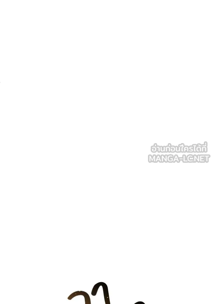 Genius of the Unique Lineage ตอนที่ 99 18