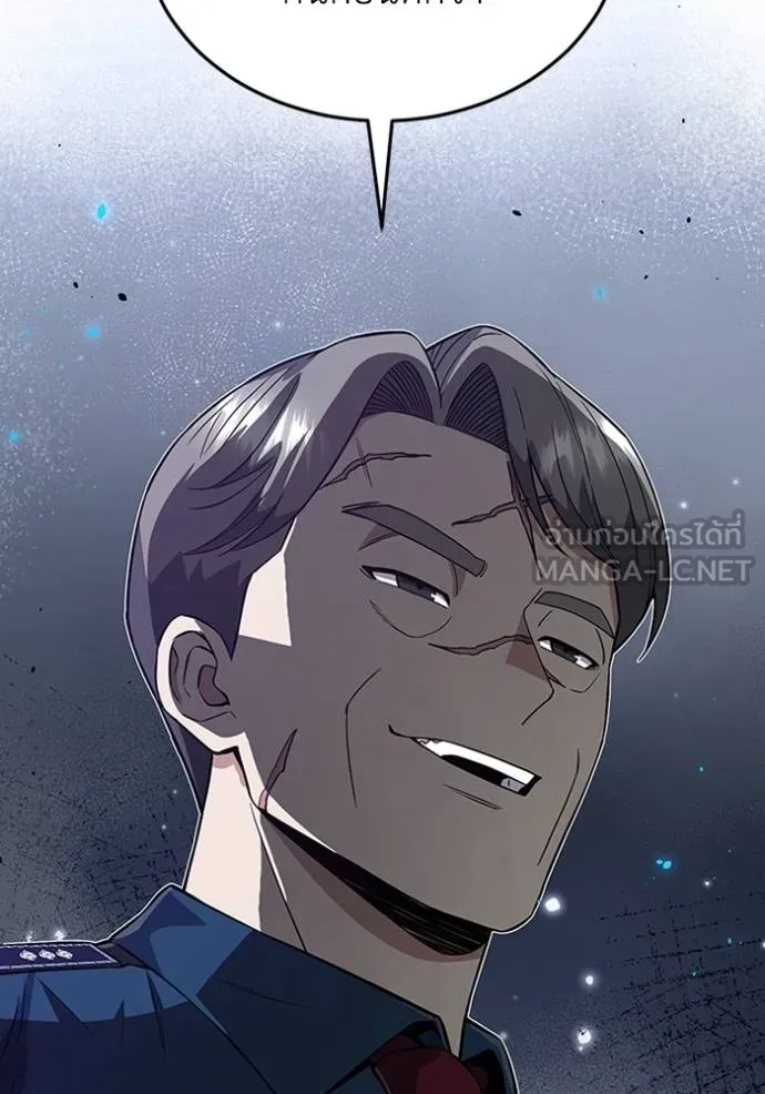Genius of the Unique Lineage ตอนที่ 99 15