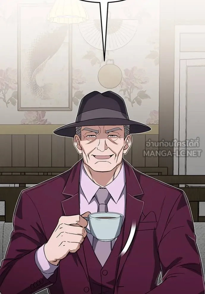 Genius of the Unique Lineage ตอนที่ 99 56