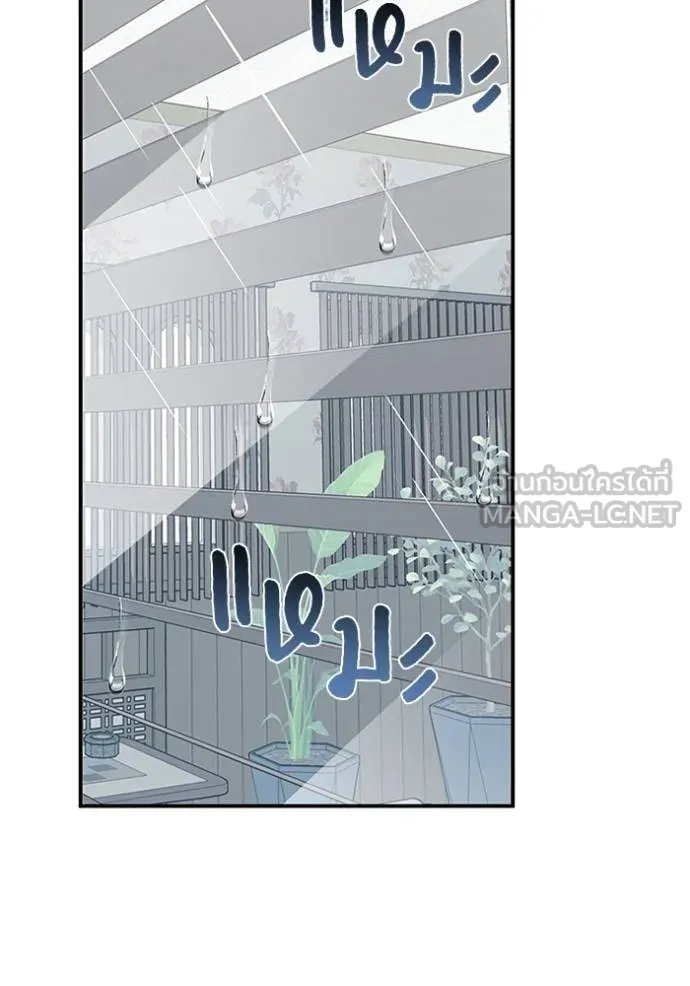 Genius of the Unique Lineage ตอนที่ 99 66