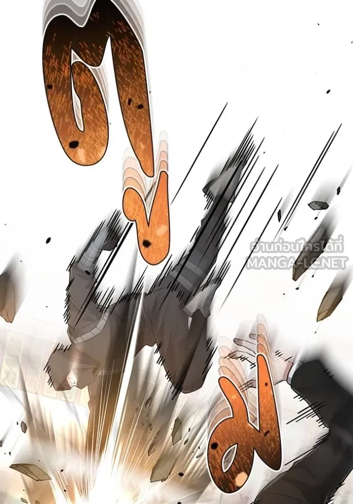 Genius of the Unique Lineage ตอนที่ 99 81