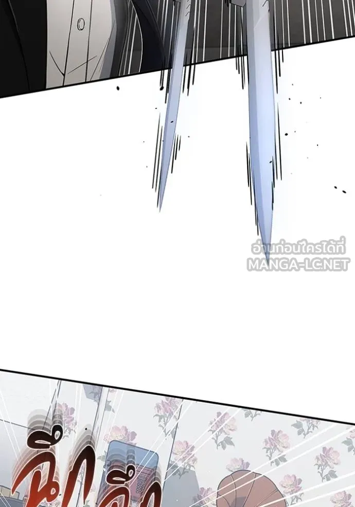 Genius of the Unique Lineage ตอนที่ 99 86