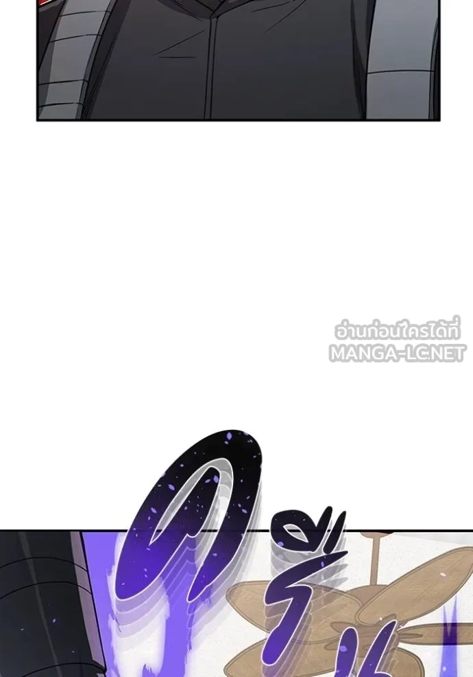 Genius of the Unique Lineage ตอนที่ 99 98