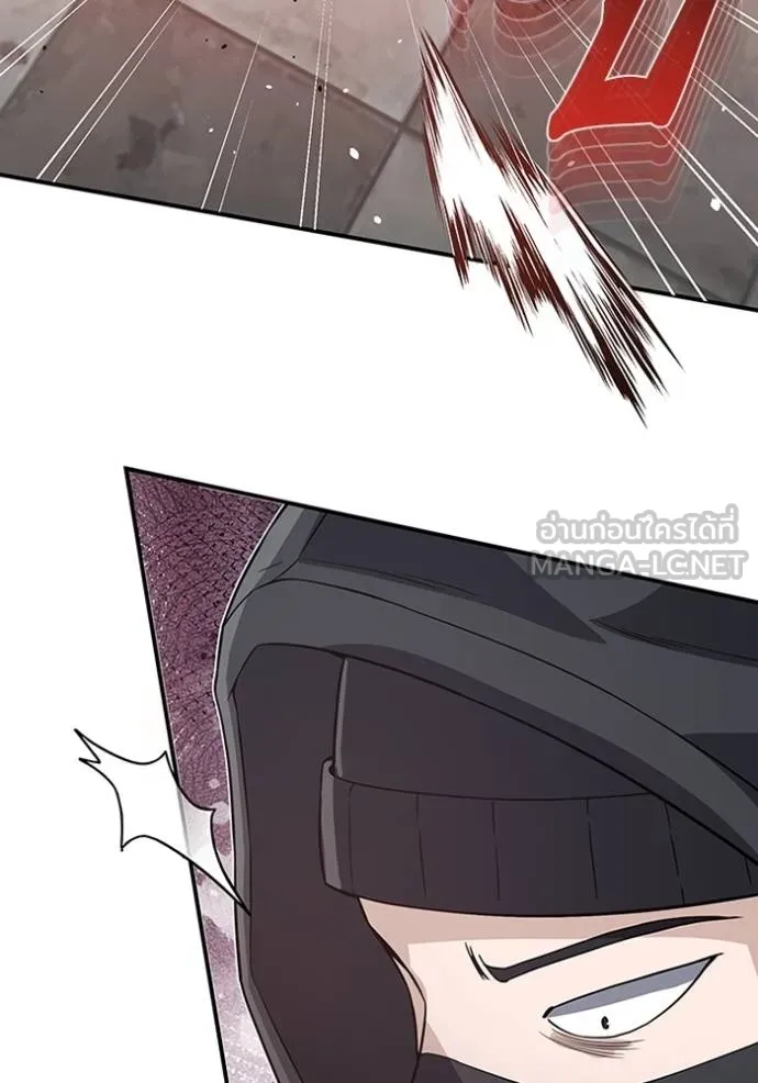 Genius of the Unique Lineage ตอนที่ 99 120