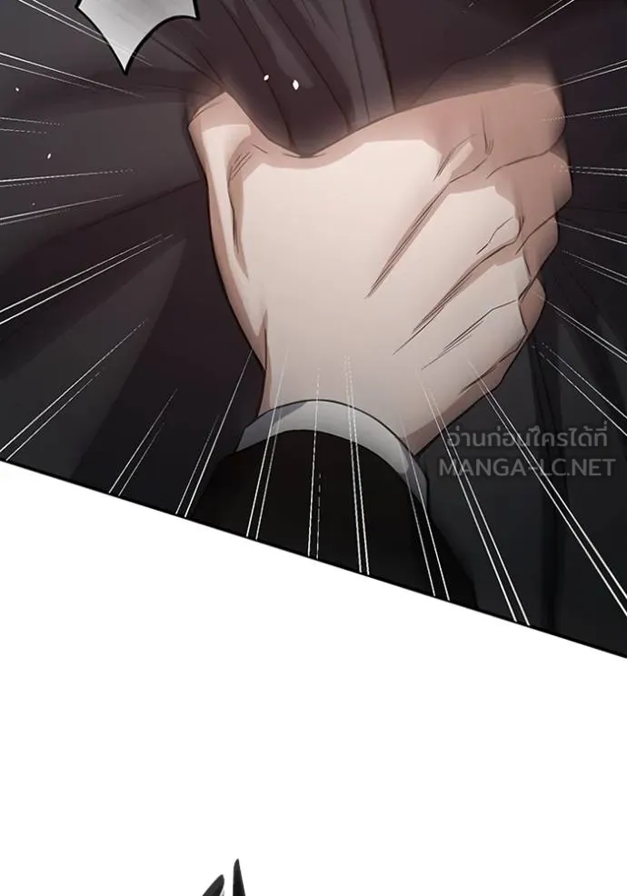 Genius of the Unique Lineage ตอนที่ 99 130