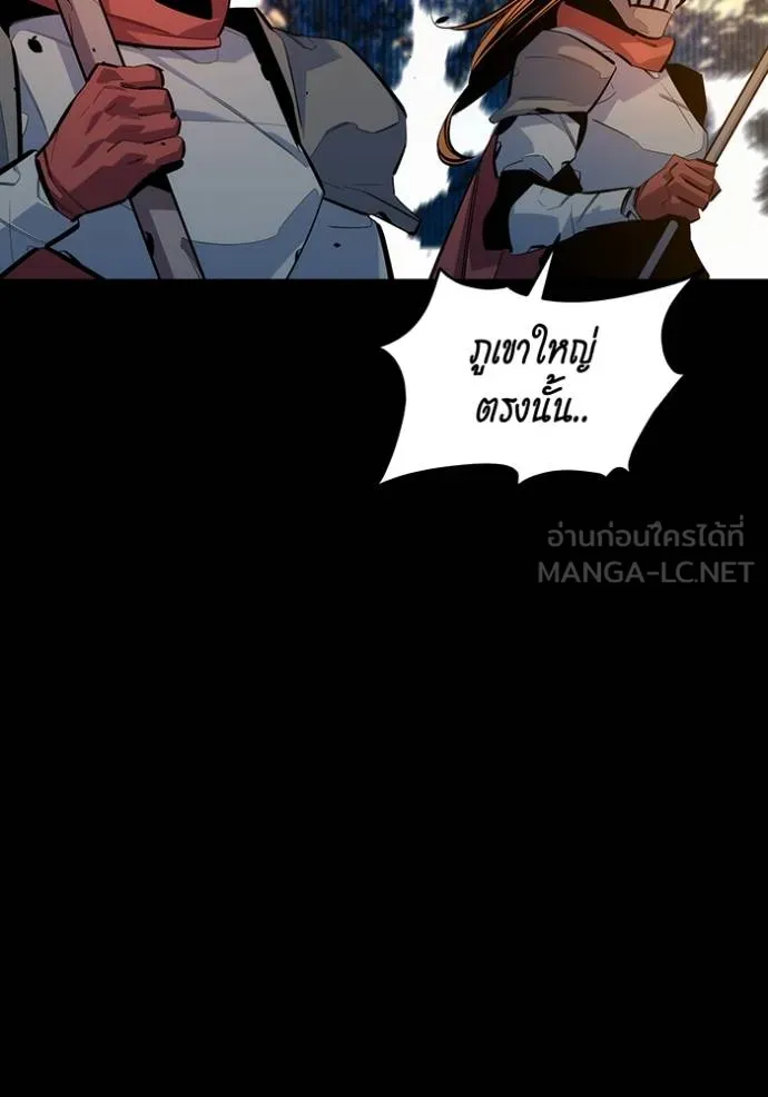 Auto Hunting With My Clones ตอนที่ 124 2
