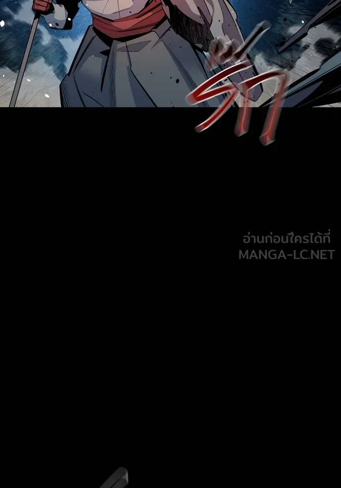 Auto Hunting With My Clones ตอนที่ 124 22
