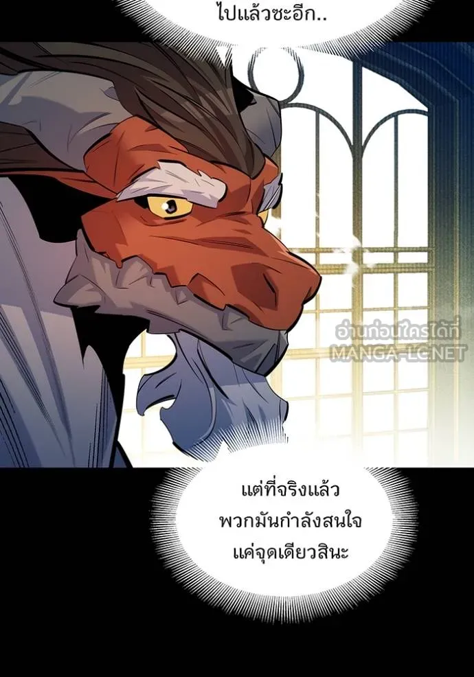 Auto Hunting With My Clones ตอนที่ 124 50