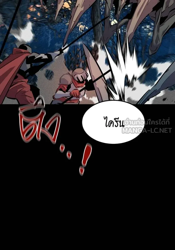 Auto Hunting With My Clones ตอนที่ 124 58