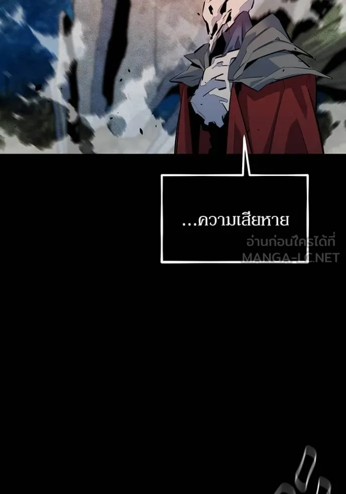 Auto Hunting With My Clones ตอนที่ 124 71