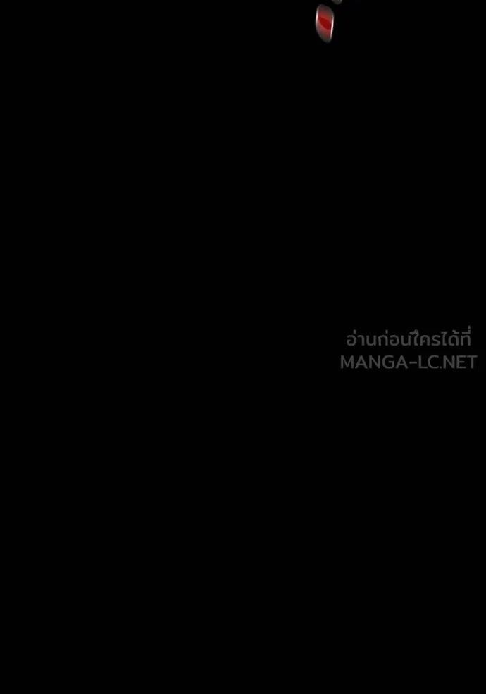 Auto Hunting With My Clones ตอนที่ 124 91