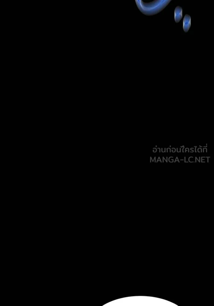 Auto Hunting With My Clones ตอนที่ 124 108