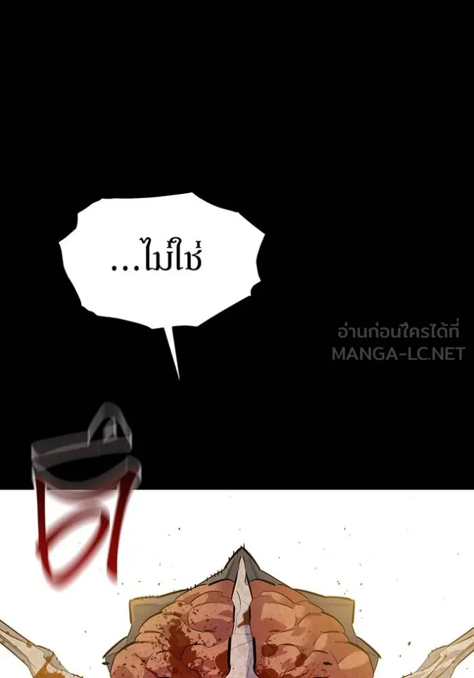 Auto Hunting With My Clones ตอนที่ 124 126