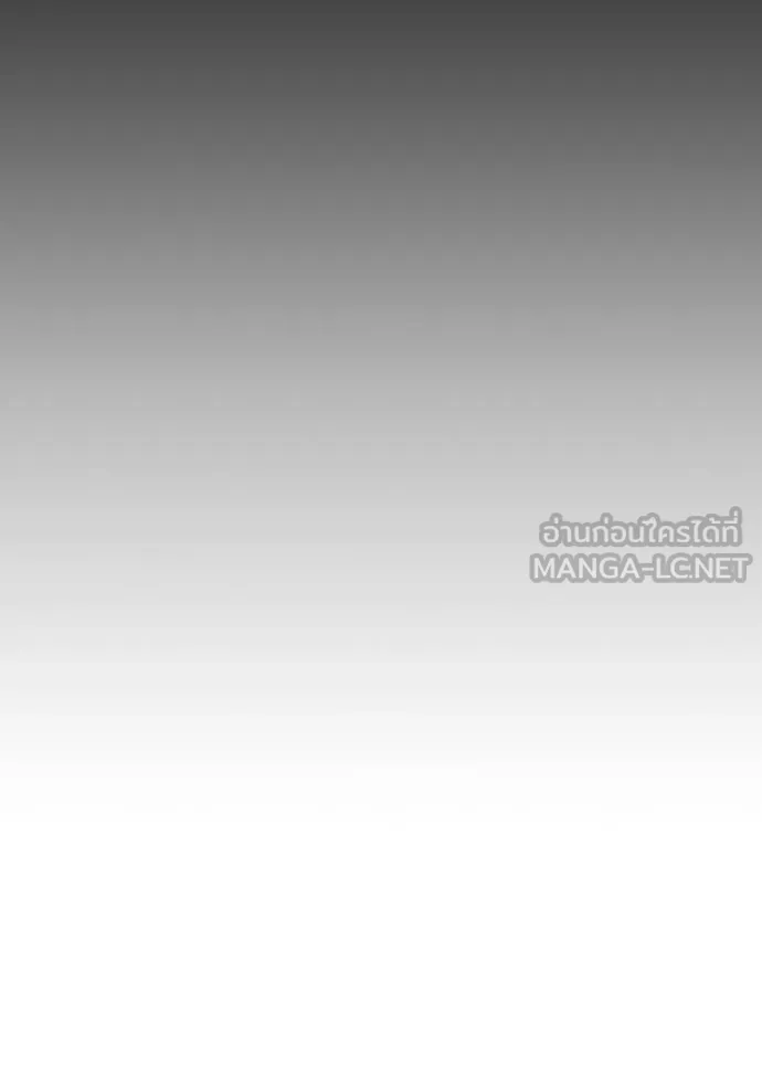 Auto Hunting With My Clones ตอนที่ 124 143