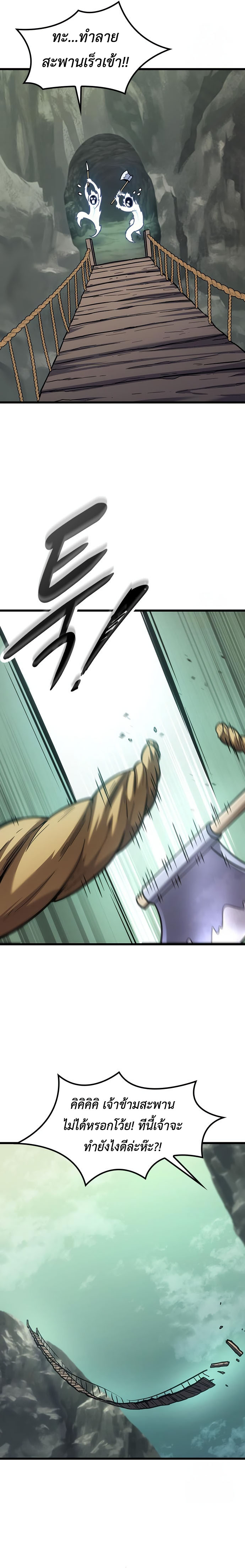 What a Bountiful Harvest, Demon Lord! ตอนที่ 8 9