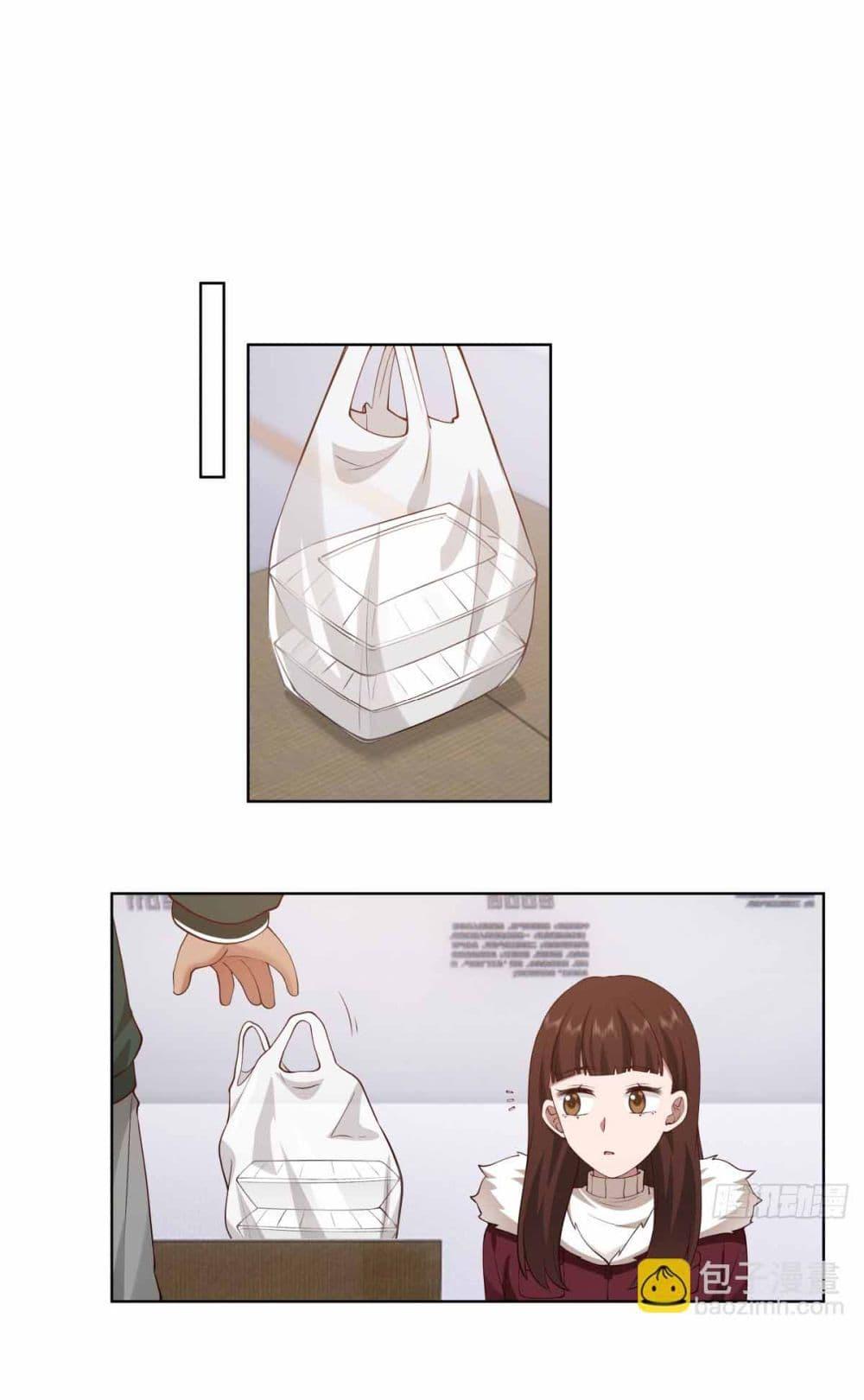 I Really Don’t Want to be Reborn ตอนที่ 190 25