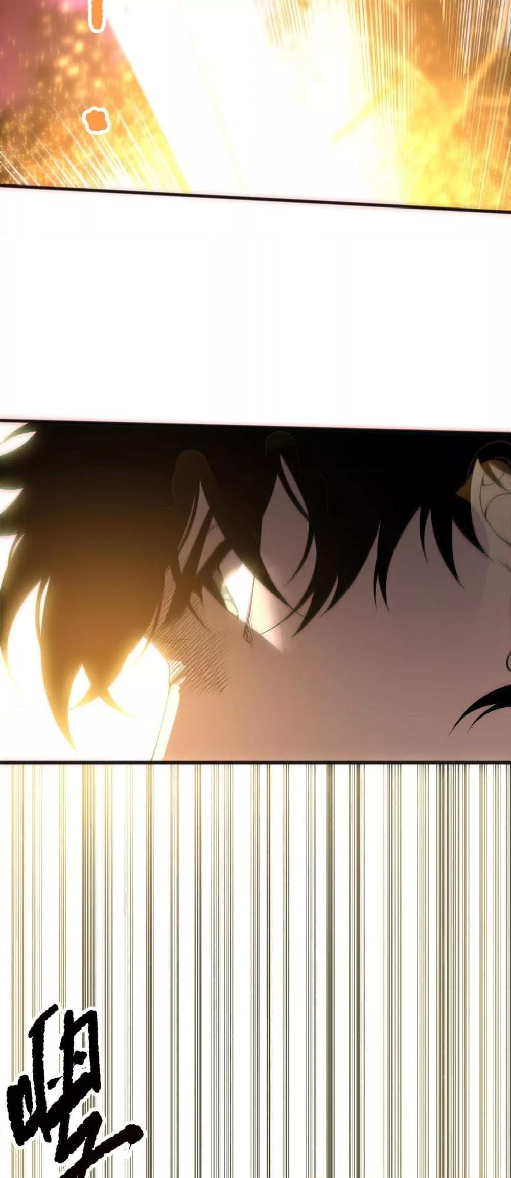 Disastrous Necromancer ตอนที่ 169 4