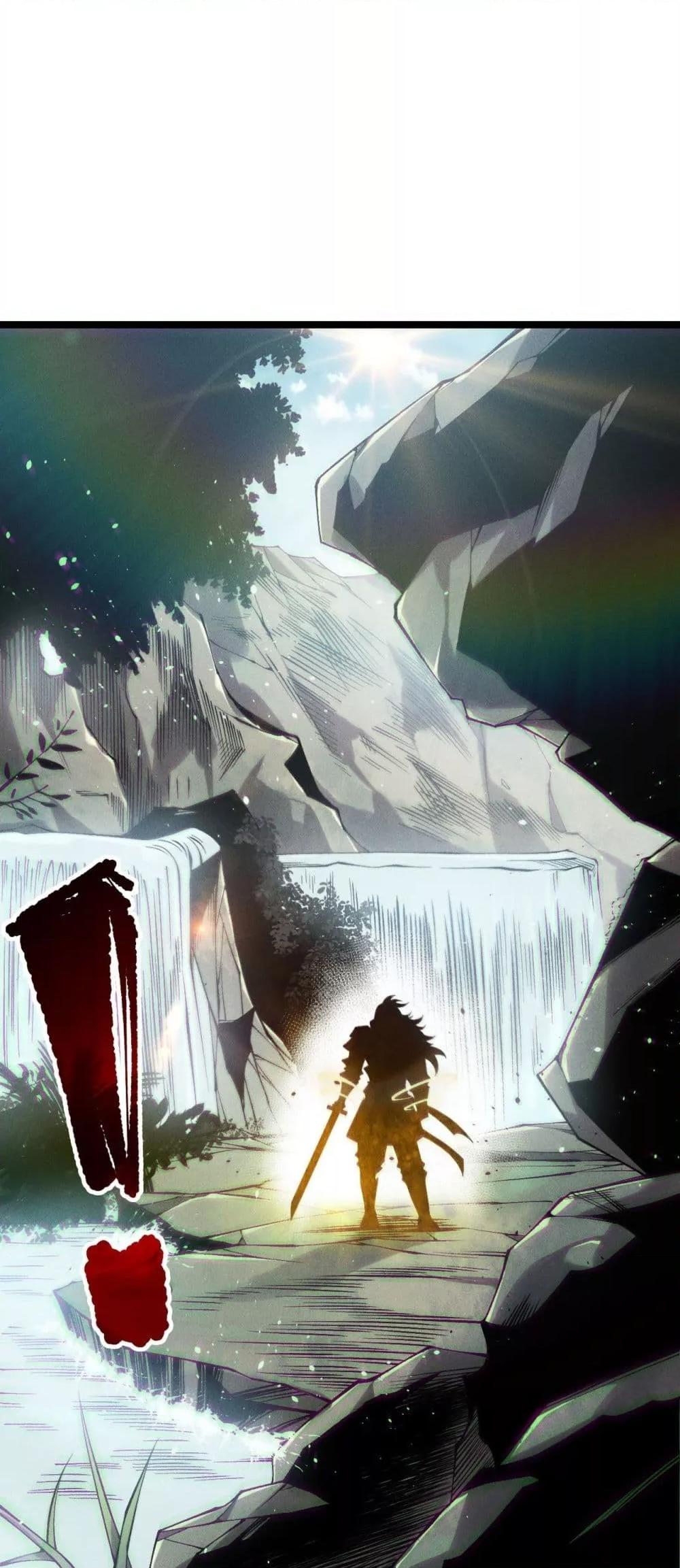 Disastrous Necromancer ตอนที่ 169 8