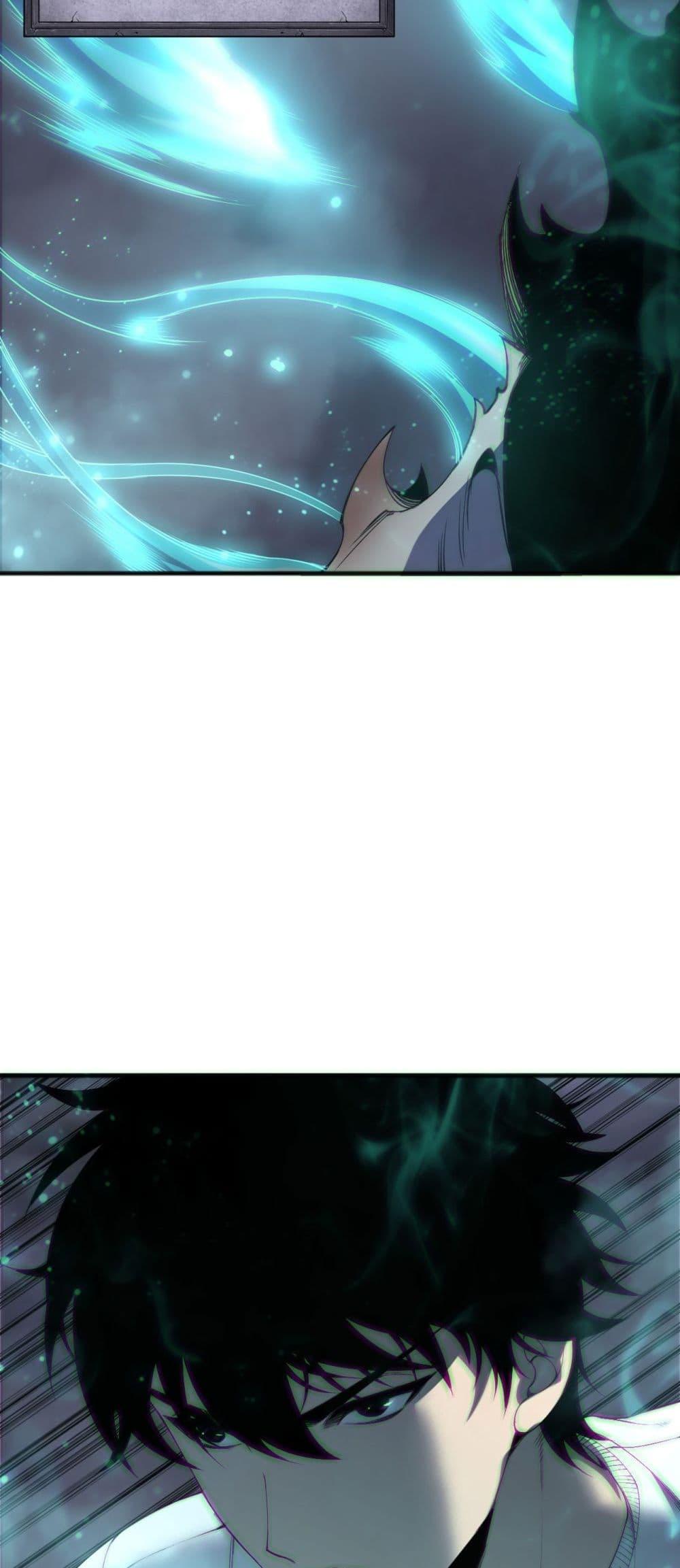 Disastrous Necromancer ตอนที่ 169 14