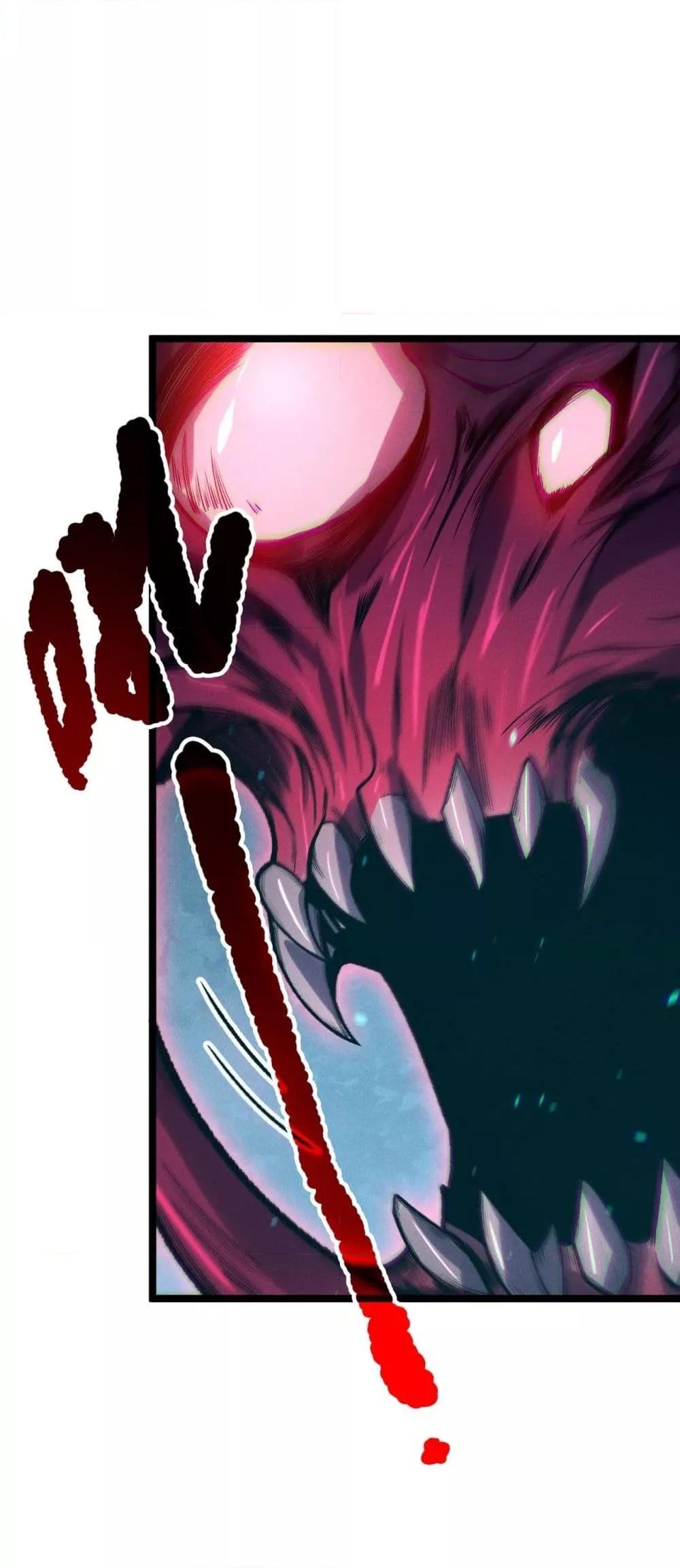 Disastrous Necromancer ตอนที่ 169 31