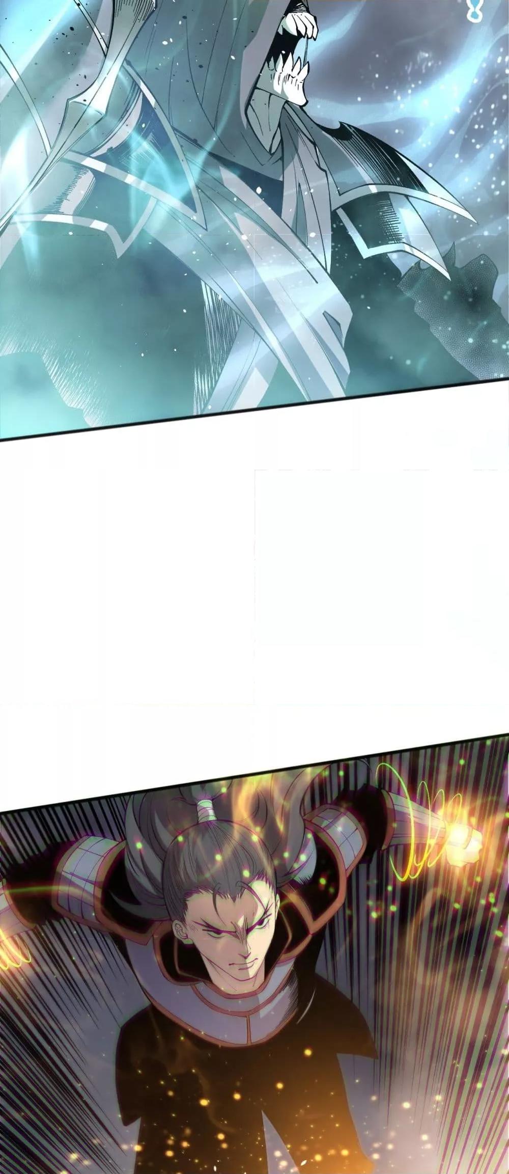 Disastrous Necromancer ตอนที่ 169 39