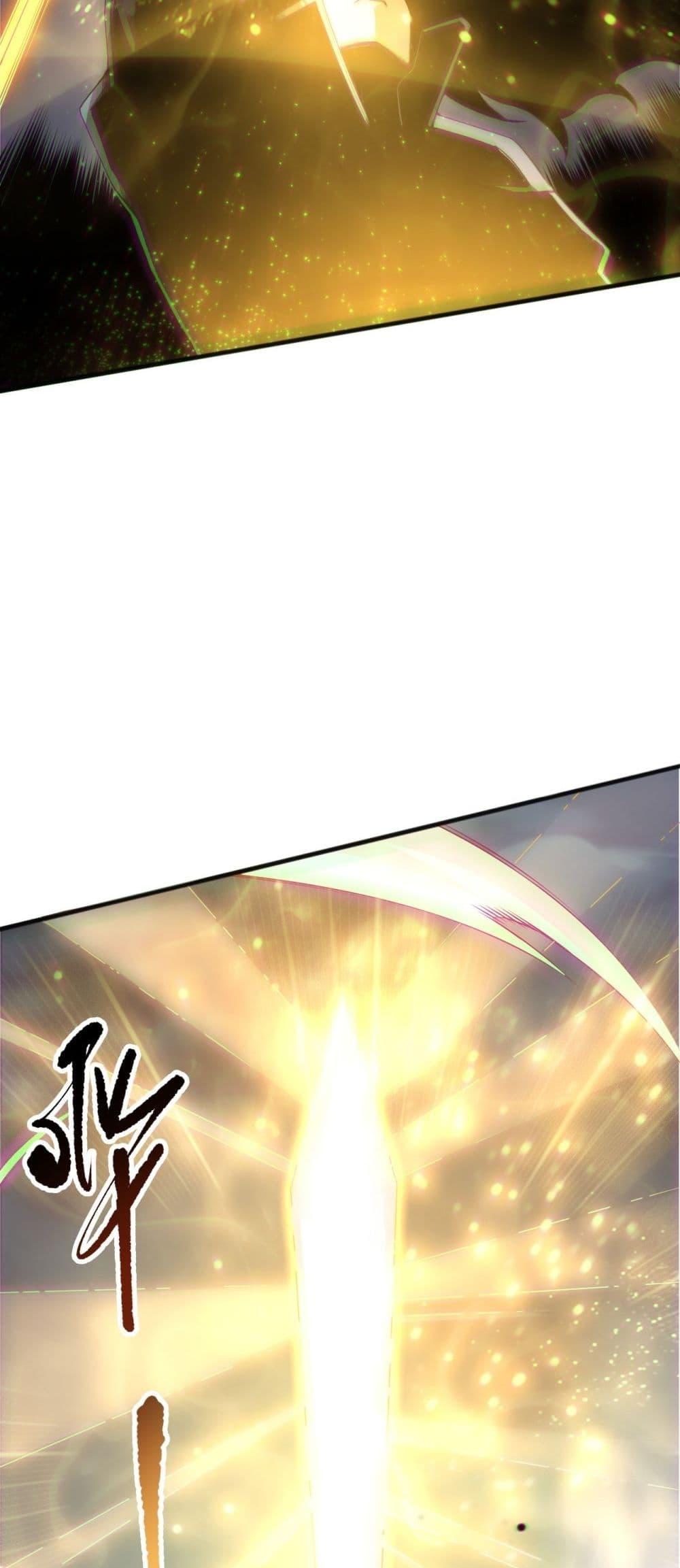 Disastrous Necromancer ตอนที่ 169 49