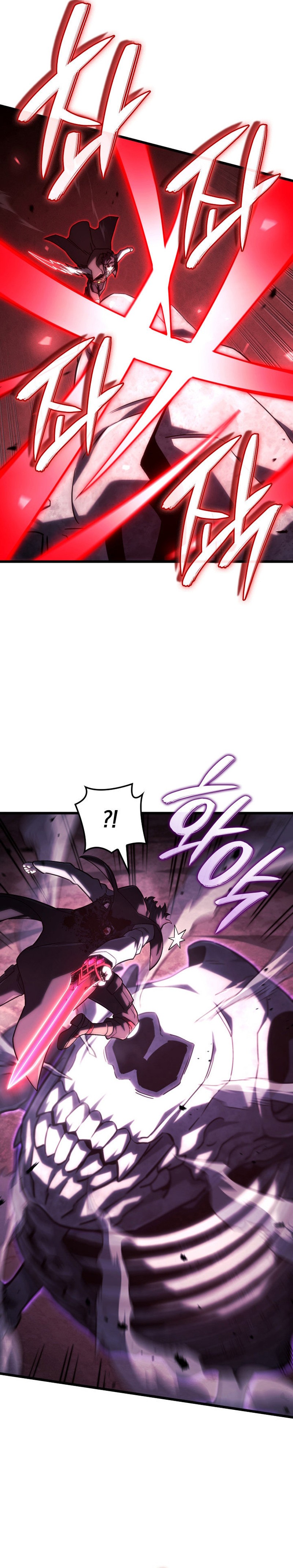 Revenge of the sword clan’s hound ตอนที่ 107 13