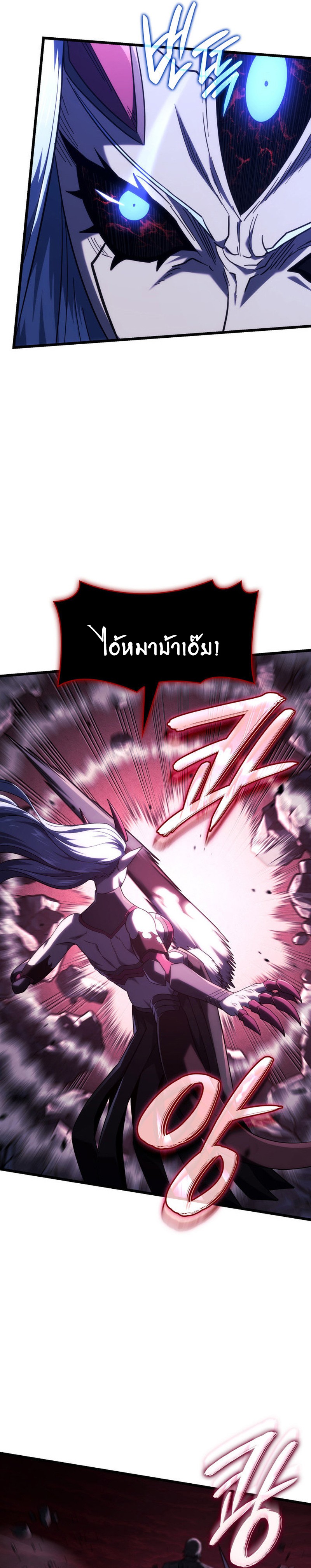 Revenge of the sword clan’s hound ตอนที่ 107 31