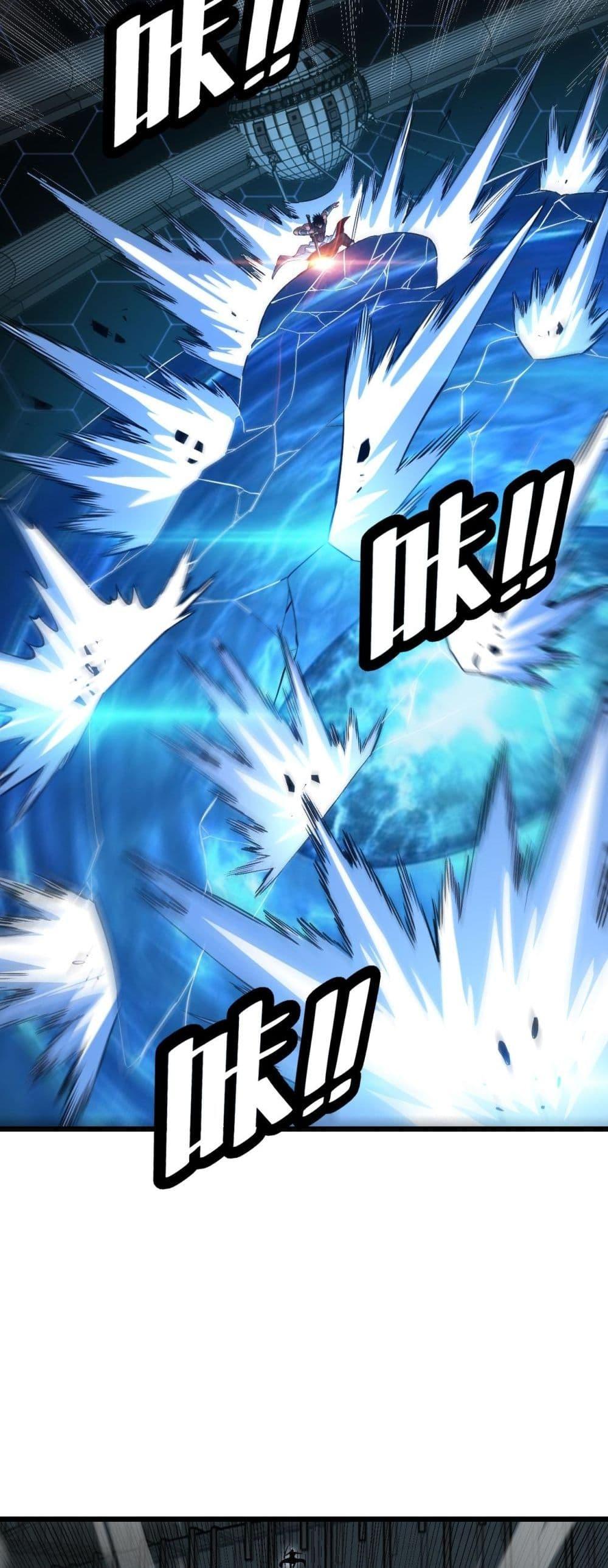Doomsday Sword God – เทพดาบวันสิ้นโลก ตอนที่ 63 29