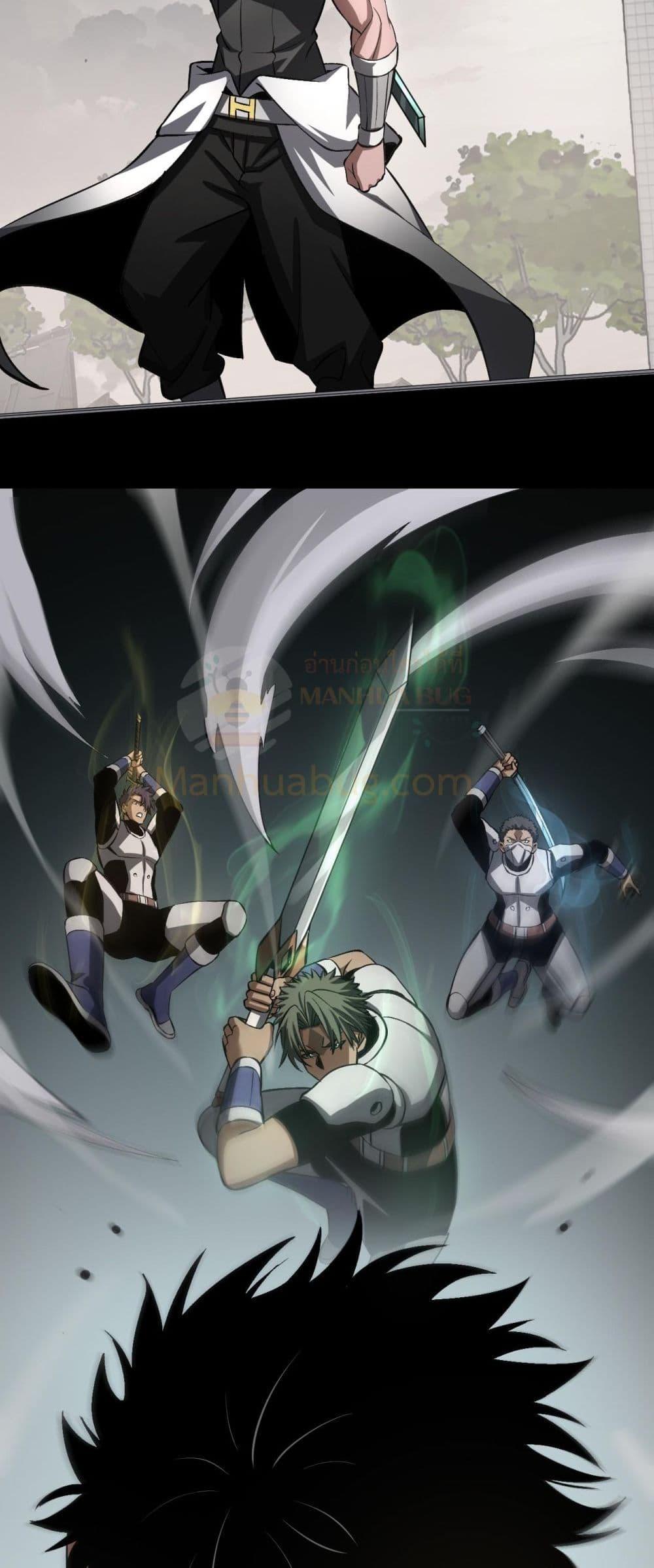 Doomsday Sword God – เทพดาบวันสิ้นโลก ตอนที่ 64 42