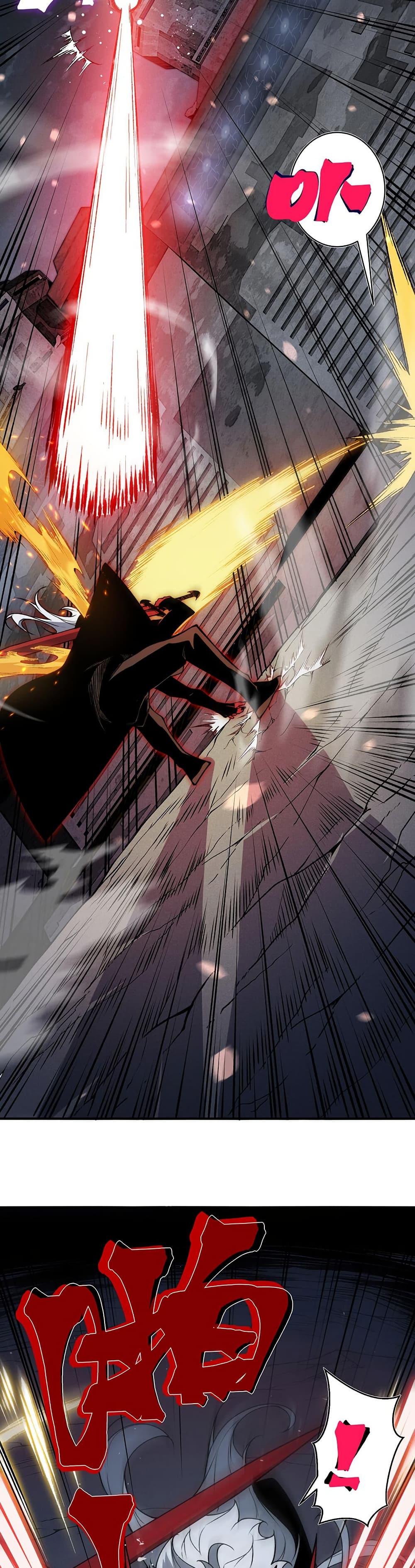 Demonic Evolution ตอนที่ 98 13