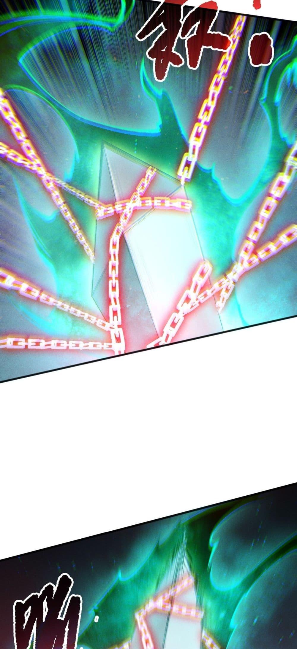 Disastrous Necromancer ตอนที่ 170 9