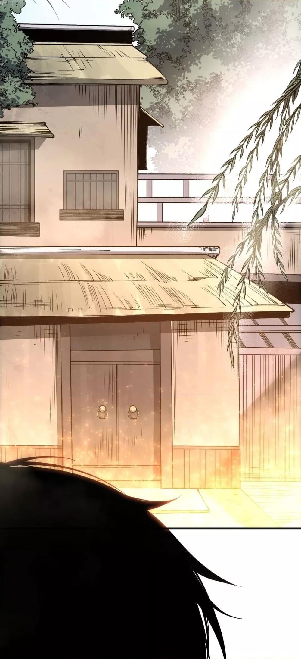 Disastrous Necromancer ตอนที่ 170 18