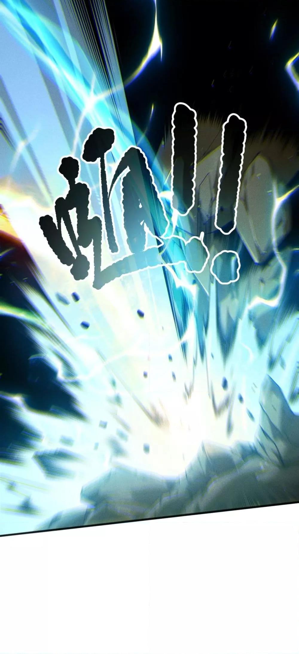 Disastrous Necromancer ตอนที่ 170 13