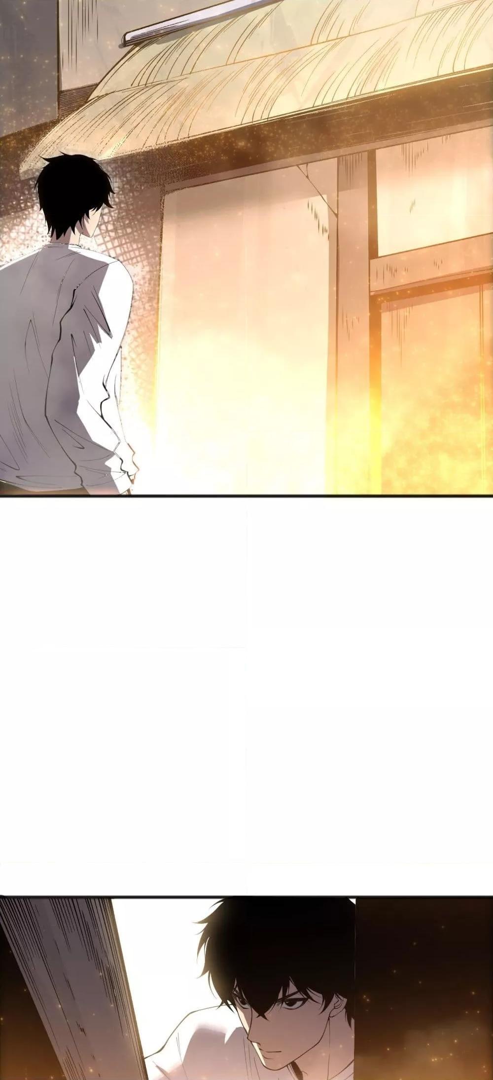 Disastrous Necromancer ตอนที่ 170 20