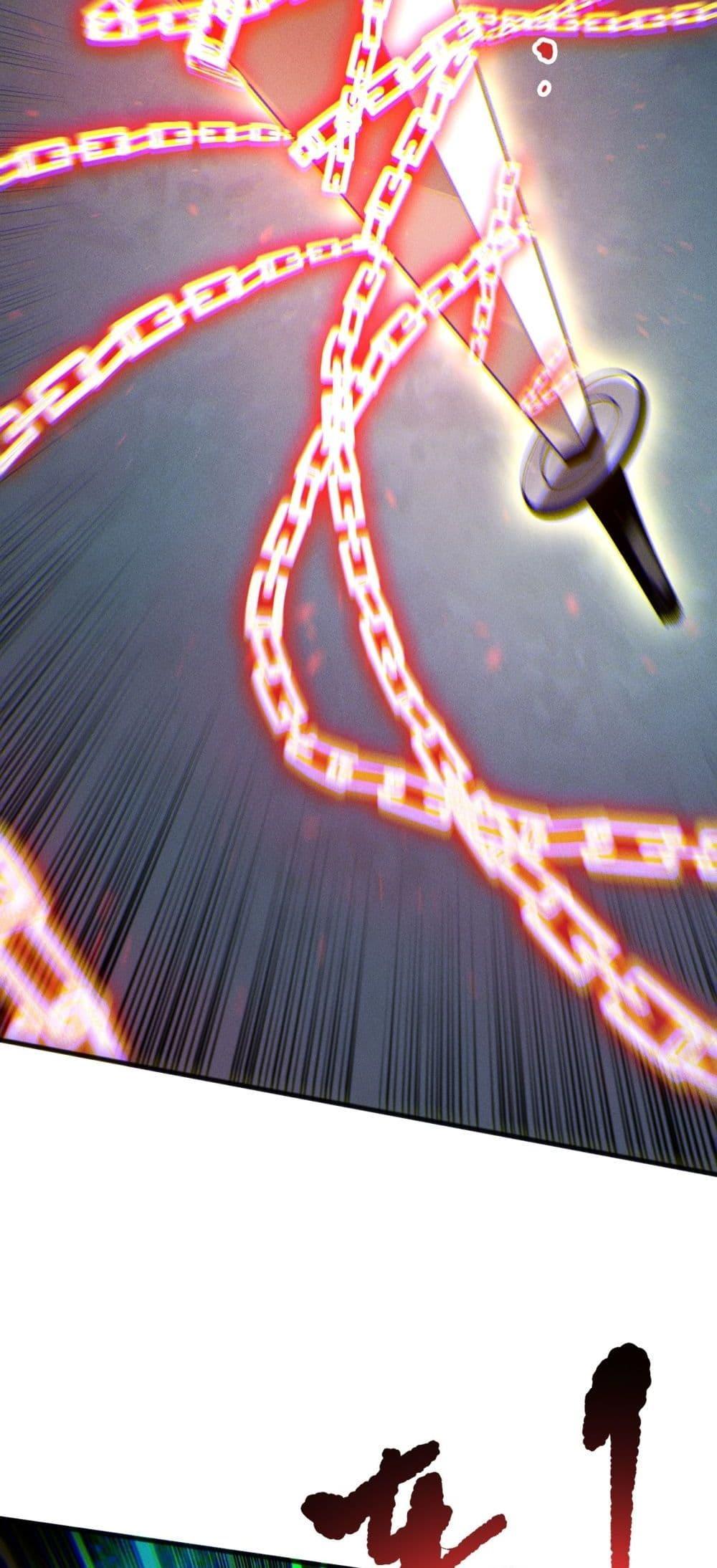 Disastrous Necromancer ตอนที่ 170 8