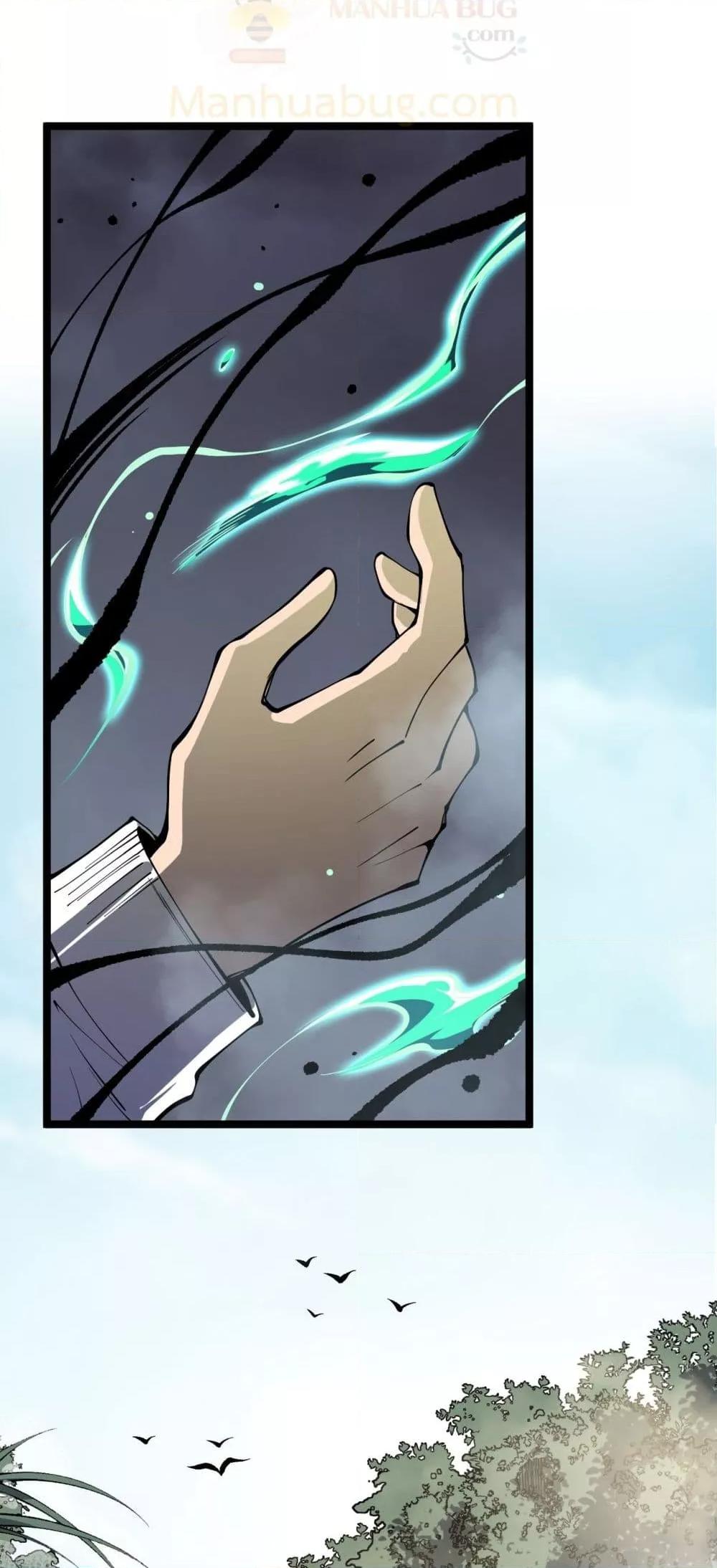 Disastrous Necromancer ตอนที่ 170 17