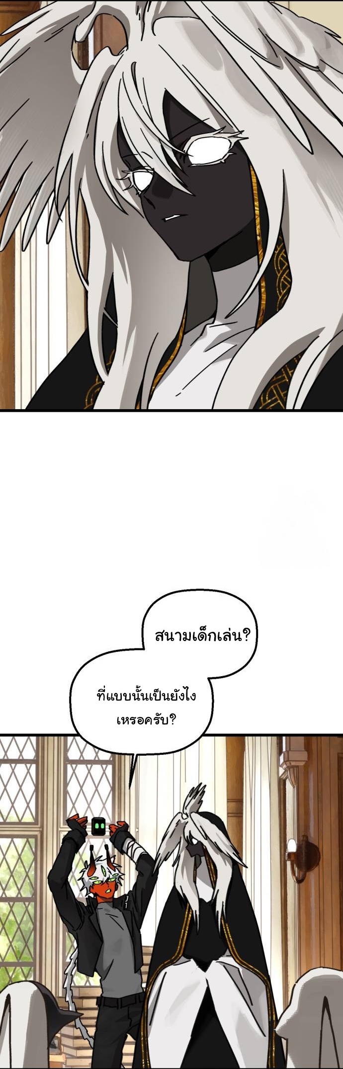On My Way To See My Mom ตอนที่ 24 17