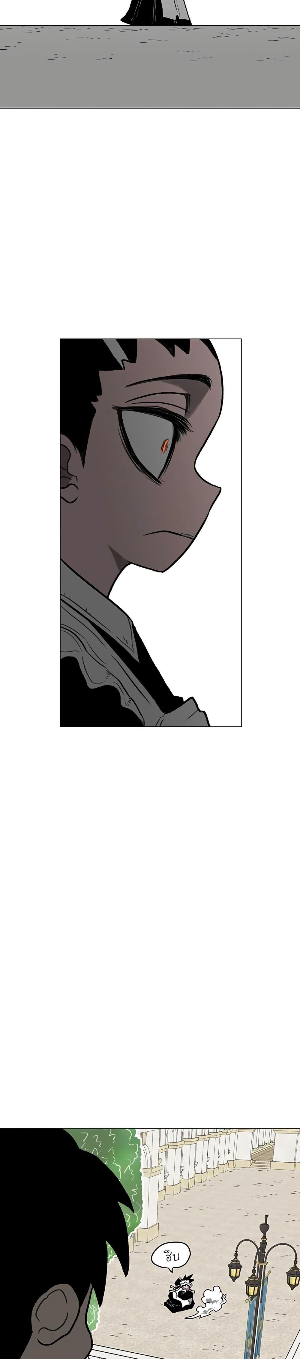 The Gray Mark ตอนที่ 36 11