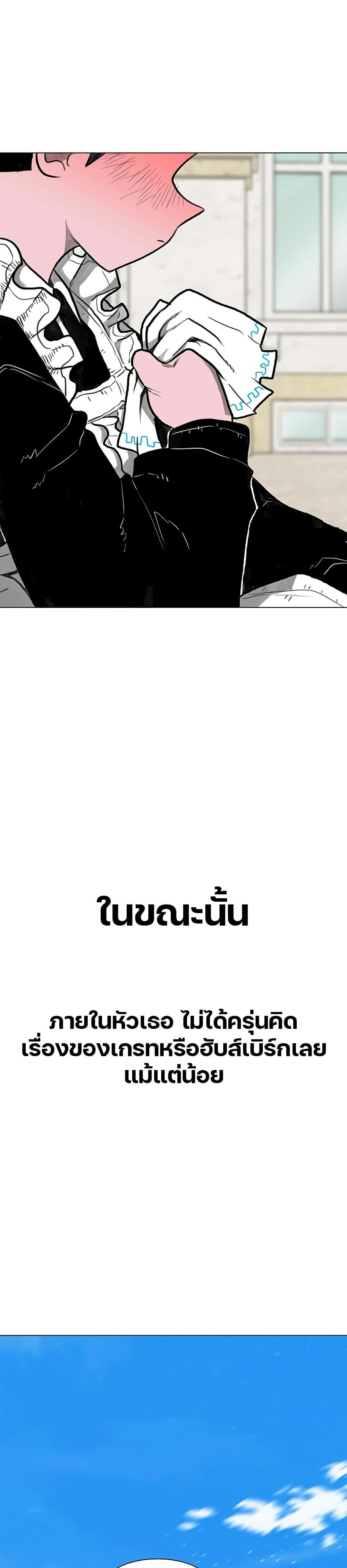 The Gray Mark ตอนที่ 36 40