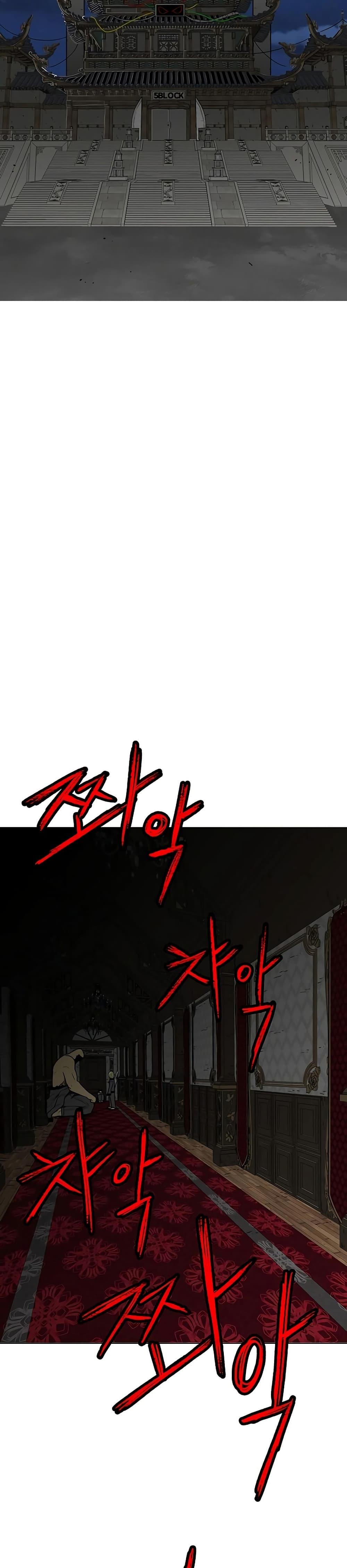 The Gray Mark ตอนที่ 36 43