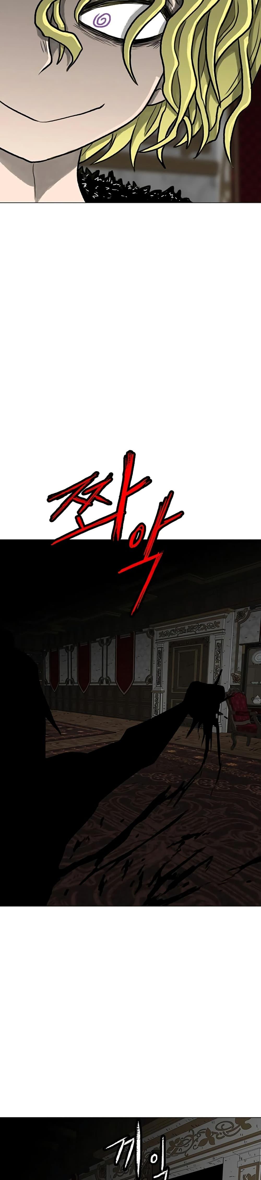 The Gray Mark ตอนที่ 36 45