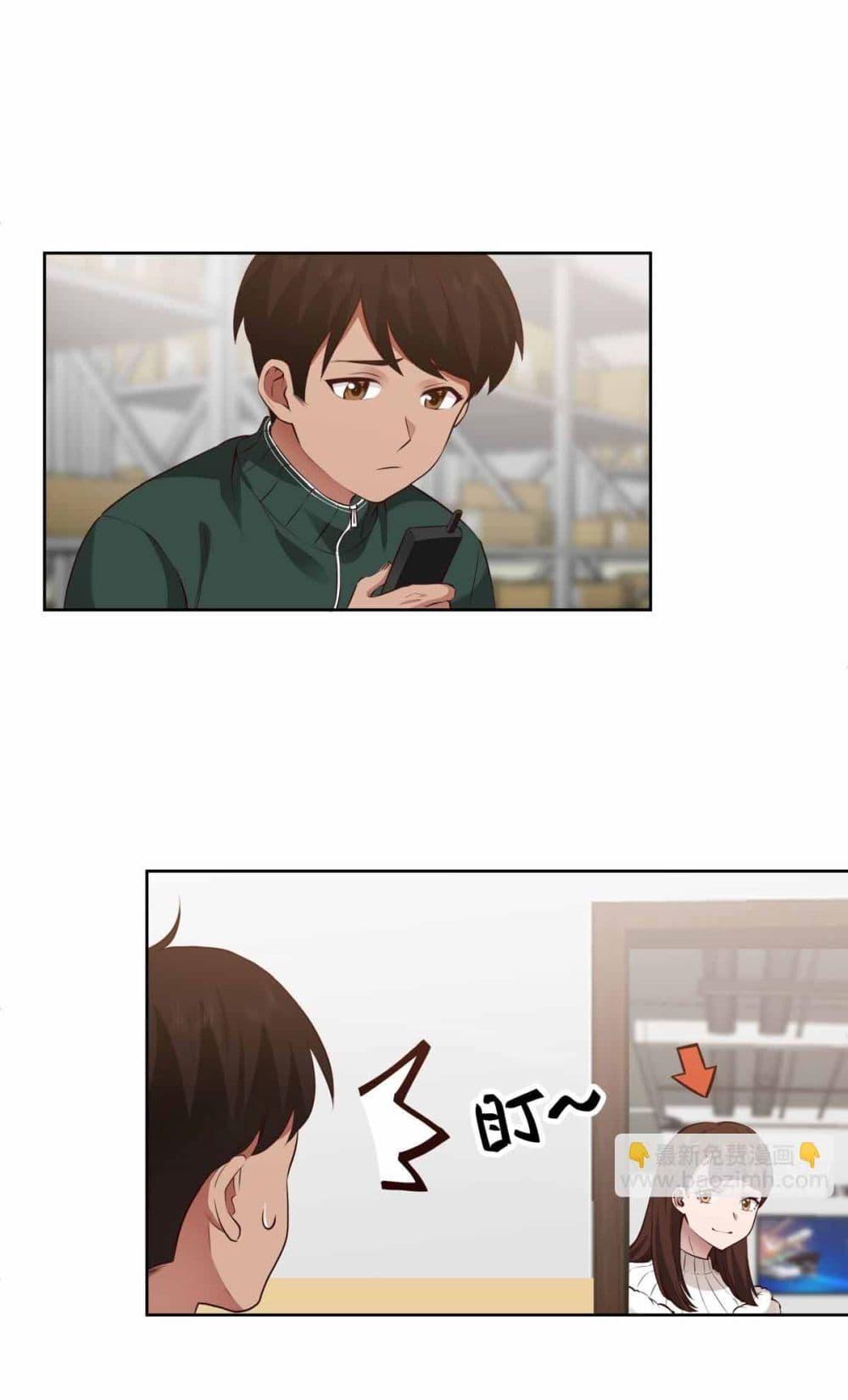 I Really Don’t Want to be Reborn ตอนที่ 191 12