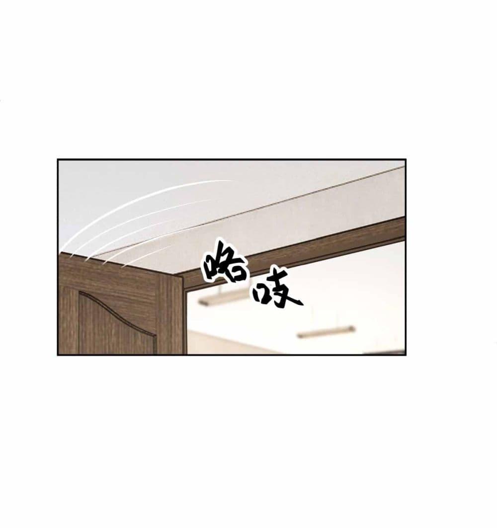 I Really Don’t Want to be Reborn ตอนที่ 191 31