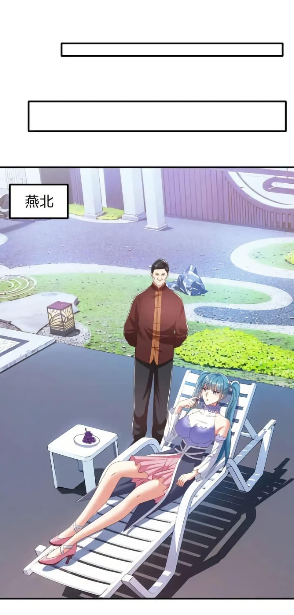 I cultivated to become a god in the city ตอนที่ 63 2