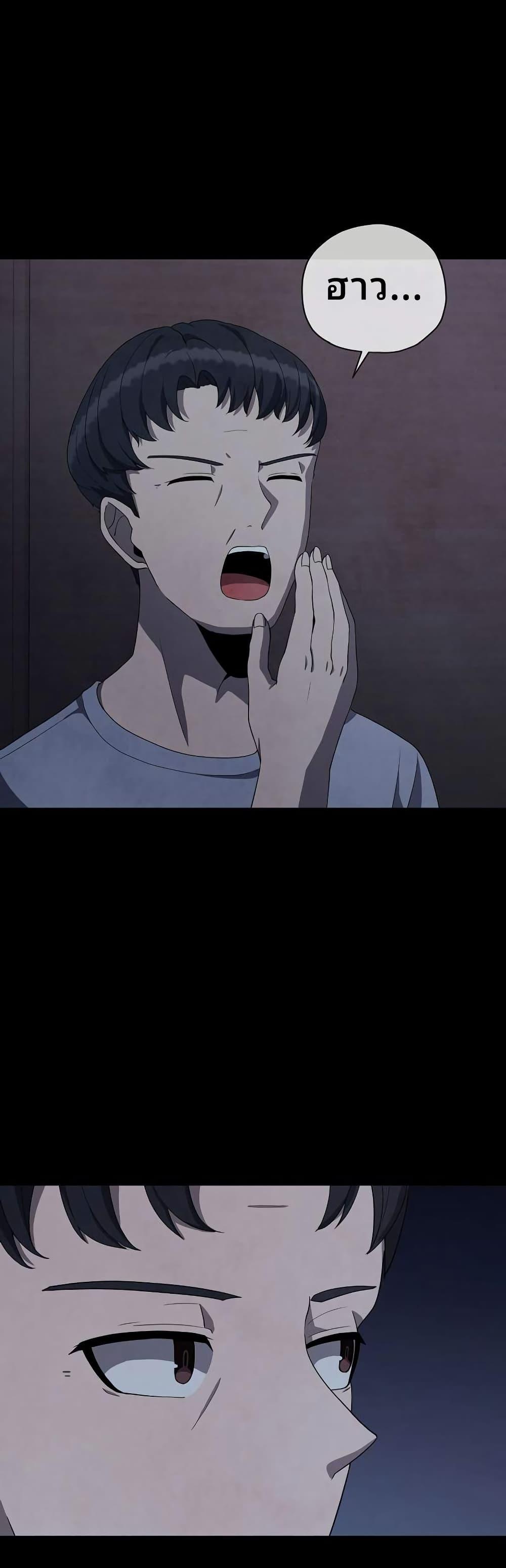 Ghost Story Club (Remake) ตอนที่ 18 28