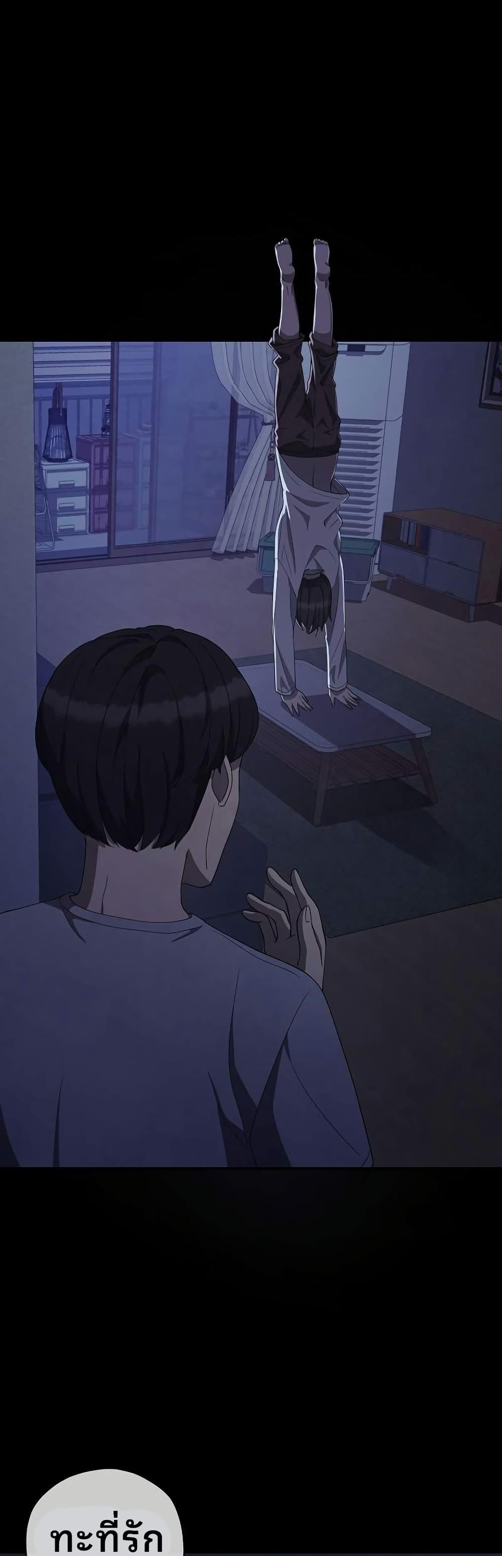 Ghost Story Club (Remake) ตอนที่ 18 29