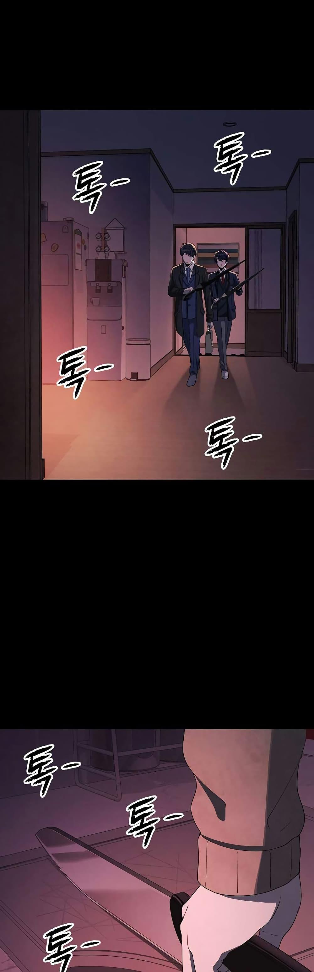 Ghost Story Club (Remake) ตอนที่ 18 44