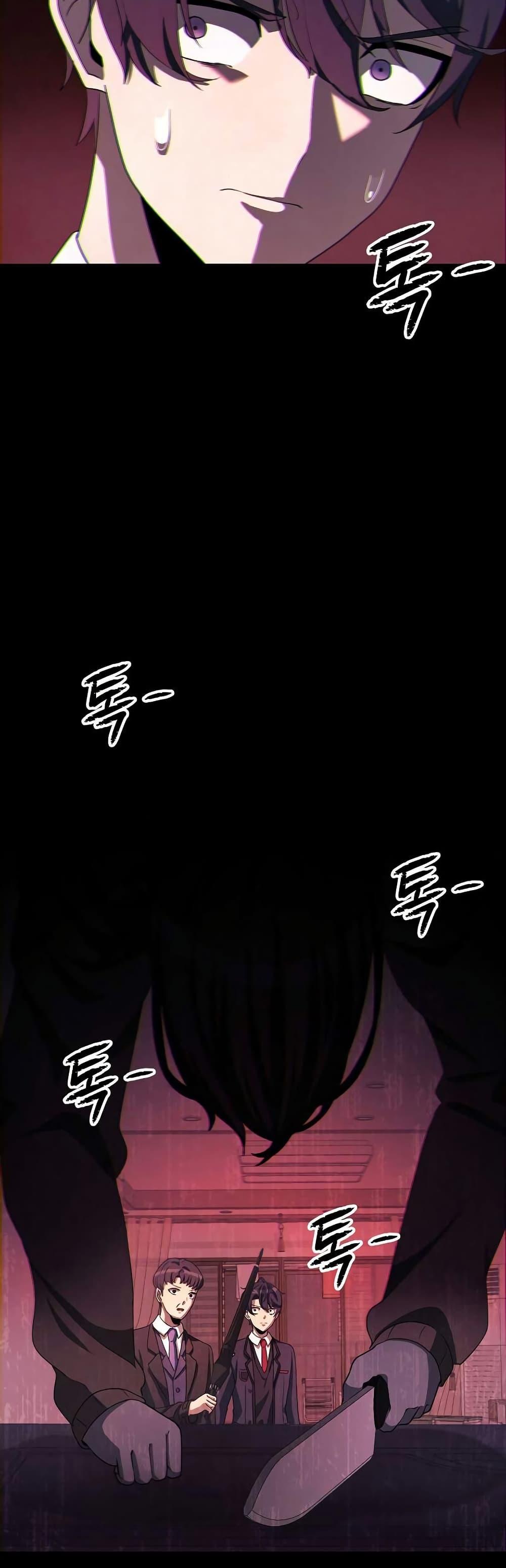 Ghost Story Club (Remake) ตอนที่ 18 46
