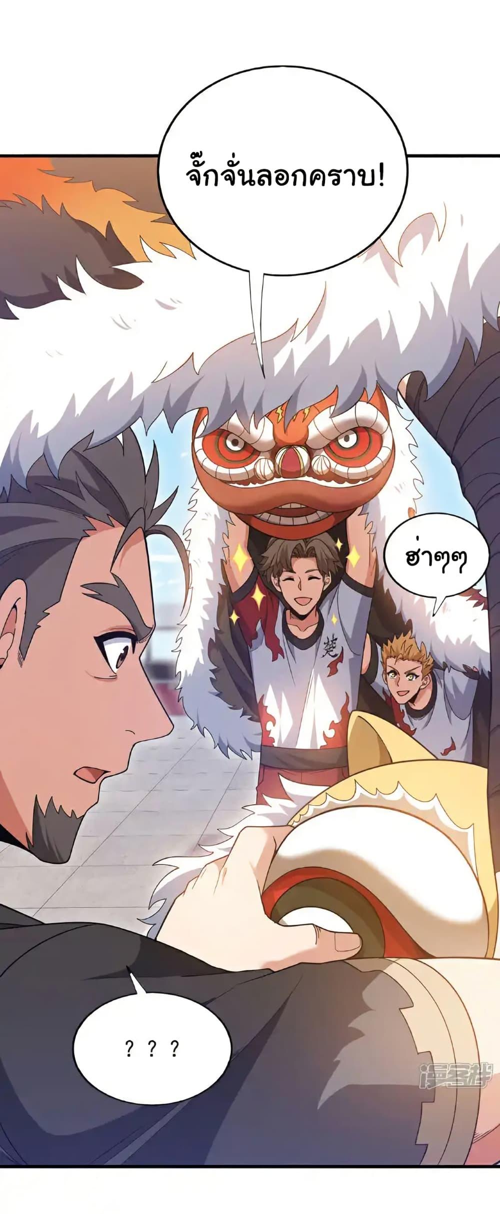 Chu Chen, The Trash Son-in-Law ตอนที่ 135 6